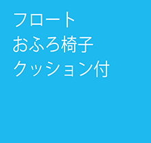 シートまな板