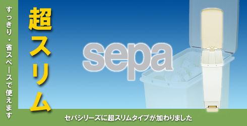 新輝合成株式会社：製品案内：新製品情報