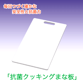 新輝合成株式会社：製品案内：ピックアップ商品