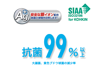 新輝合成株式会社：製品案内：ピックアップ商品