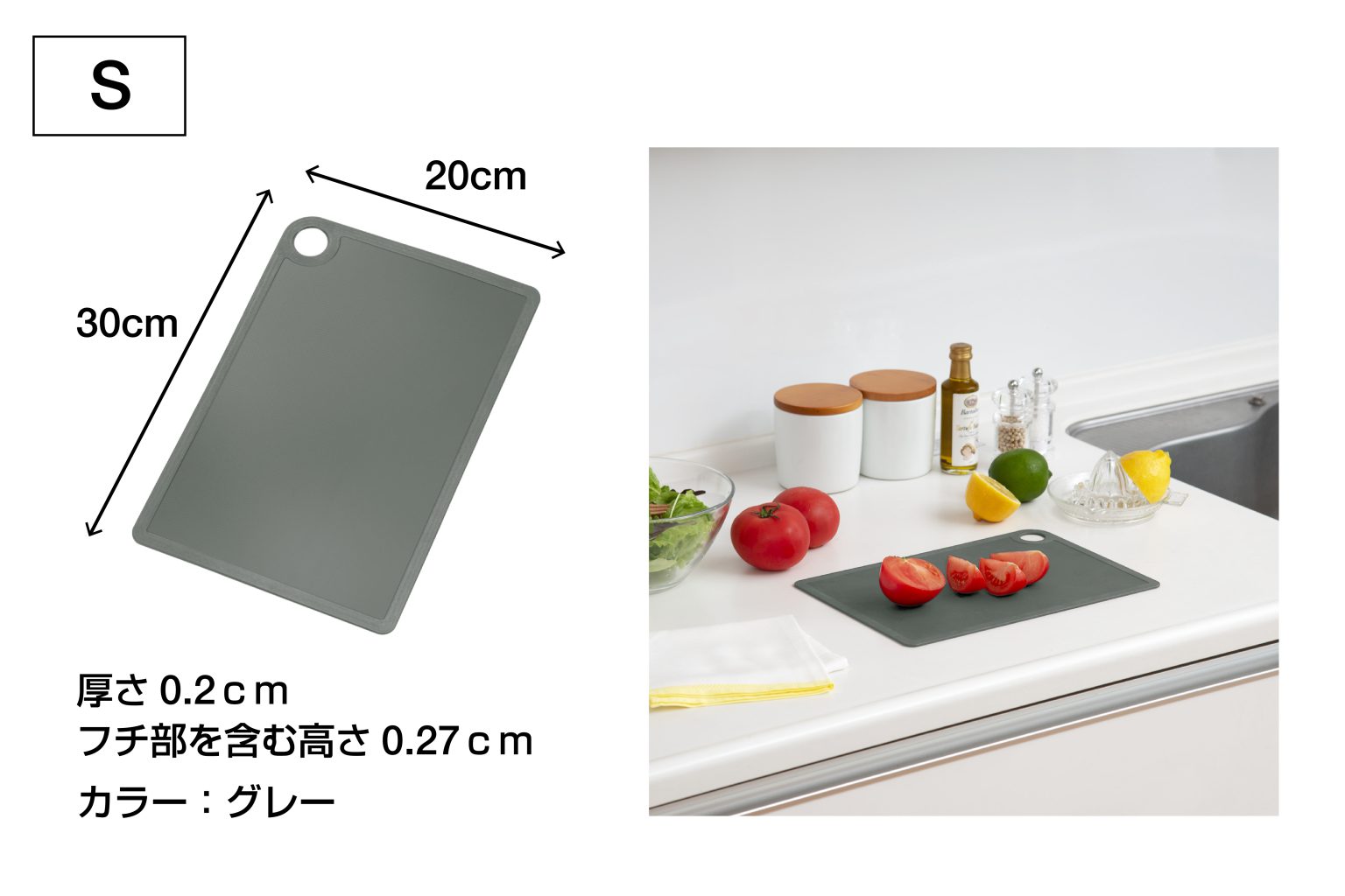 【製品情報】タフガードTPUまな板 | 新輝合成株式会社