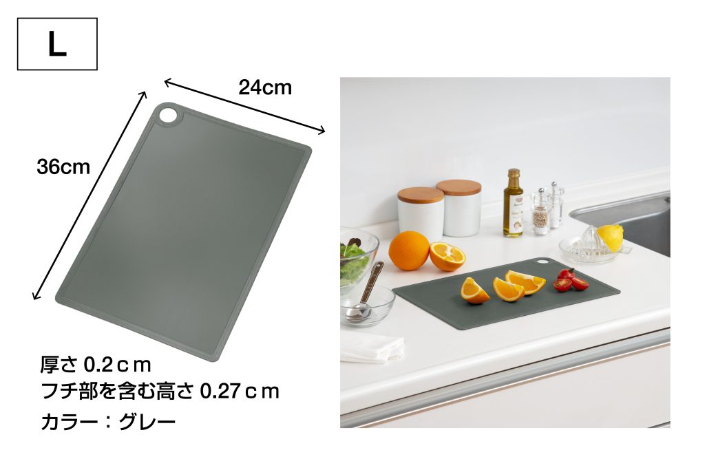 【製品情報】タフガードTPUまな板 | 新輝合成株式会社